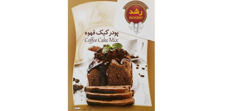 پودر کیک قهوه رشد  پودر کیک قهوه رشد