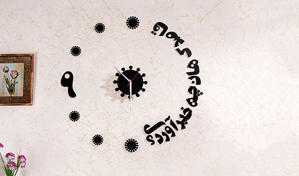 ساعت دیواری روکش چرم قاصدک  ساعت دیواری روکش چرم قاصدک