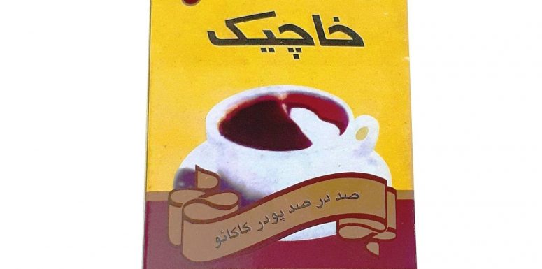 پودر کاکائو خاچیک 