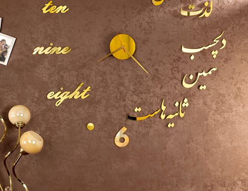 ساعت دیواری طرح Life ساعت دیواری طرح Life
