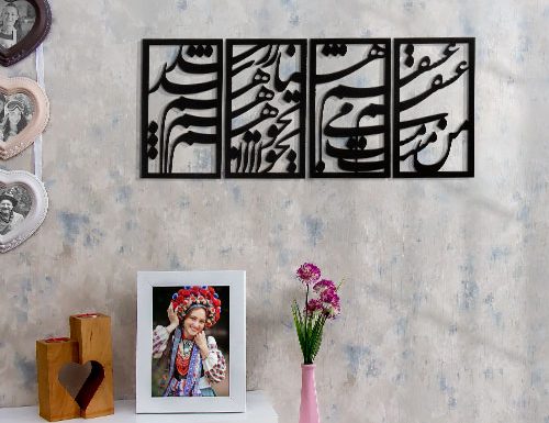 دیوارکوب هشیار دیوارکوب هشیار