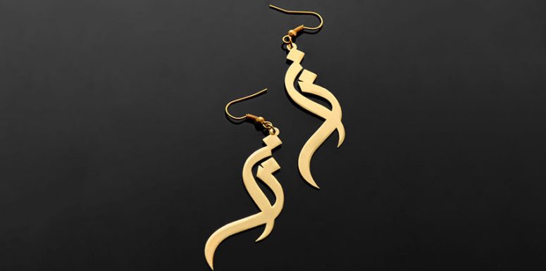 گوشواره مدل زن گوشواره مدل زن