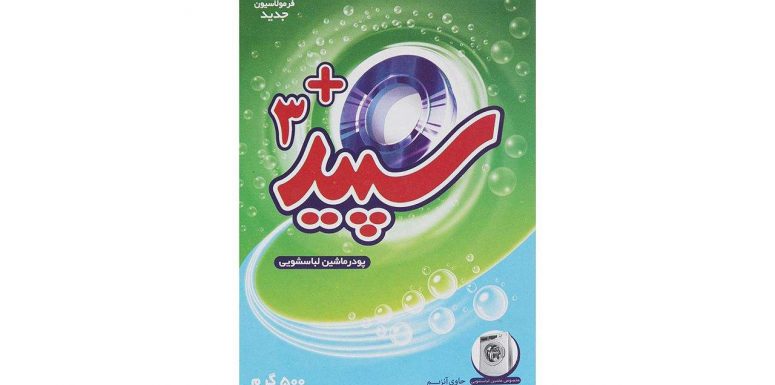 پودر ماشین لباسشویی سپید 3Plus 