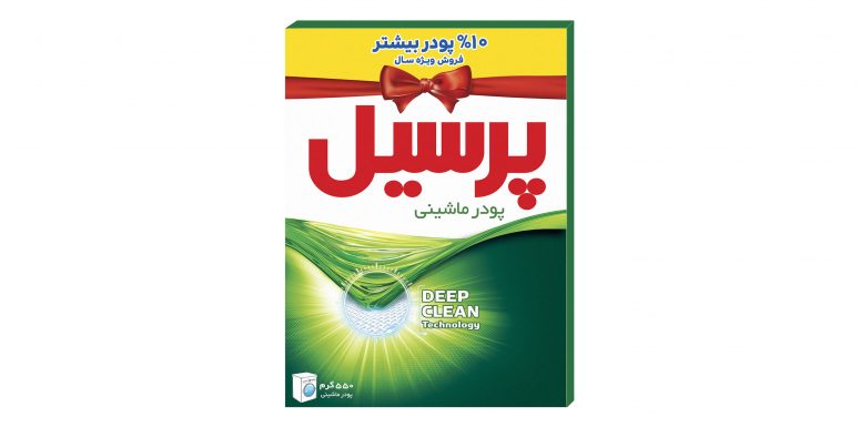 پودر ماشین لباسشویی پرسیل مدل یونیورسال 