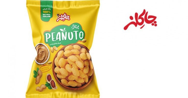 اسنک بادام زمینی چاکلز 