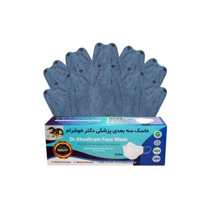 ماسک تنفسی دکترخوشرام مدل جین کلاسیک