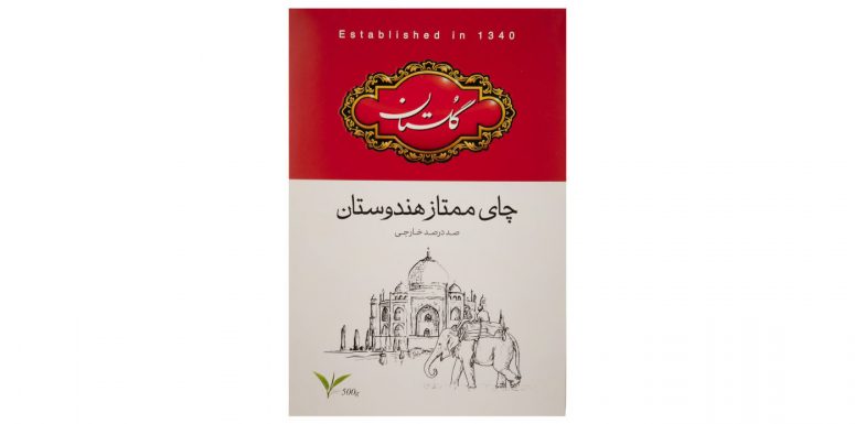 چای سیاه گلستان مدل ممتاز هندوستان – 500 گرم چای سیاه گلستان مدل ممتاز هندوستان – 500 گرم