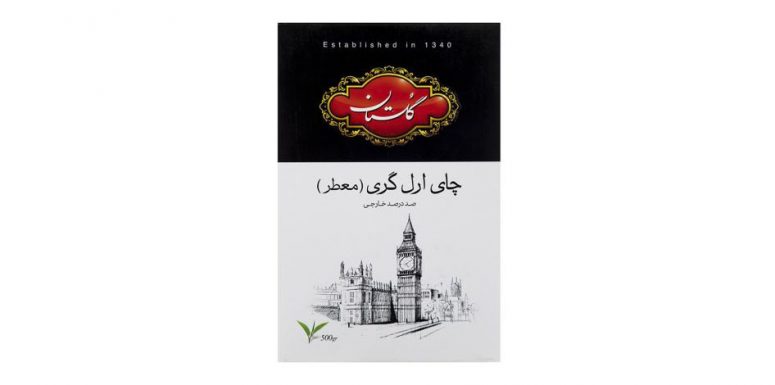 چای سیاه گلستان مدل ارل گری – 500 گرم 