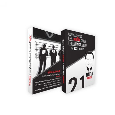 کارت بازی شبهای مافیا