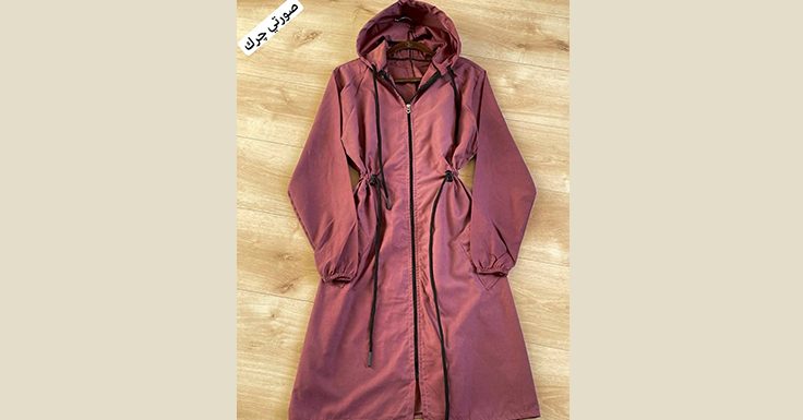 مانتو پاییزه کلاهدار مدل هرمس – صورتی مانتو پاییزه کلاهدار مدل هرمس – صورتی